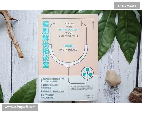 体育文学创作引入AI辅助，生成运动题材小说与剧本